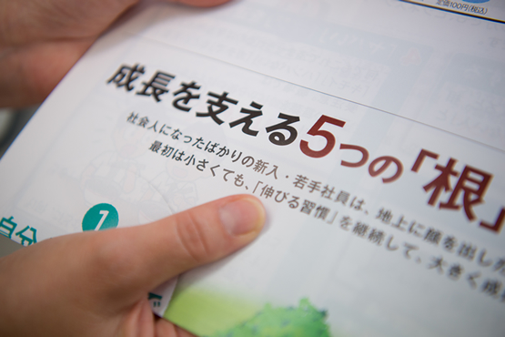経営者の夢を数値化