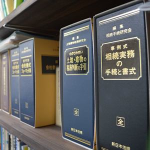 求人情報