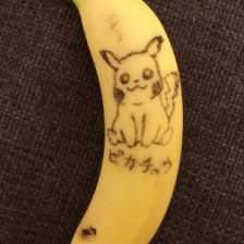 バナナアート