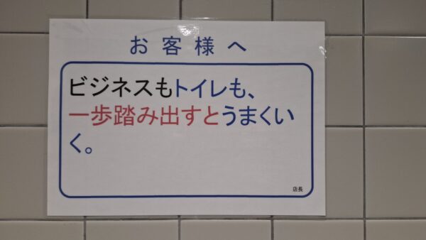 …