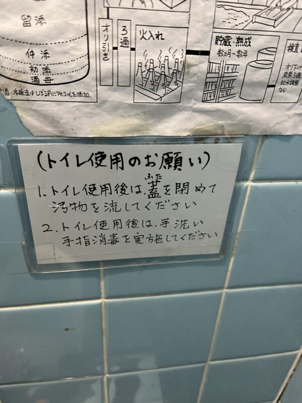 どーやって💦